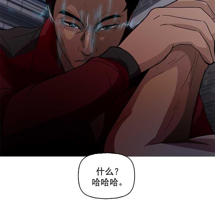 秘密教学漫画韩漫全集-第3话无删减无遮挡章节图片 