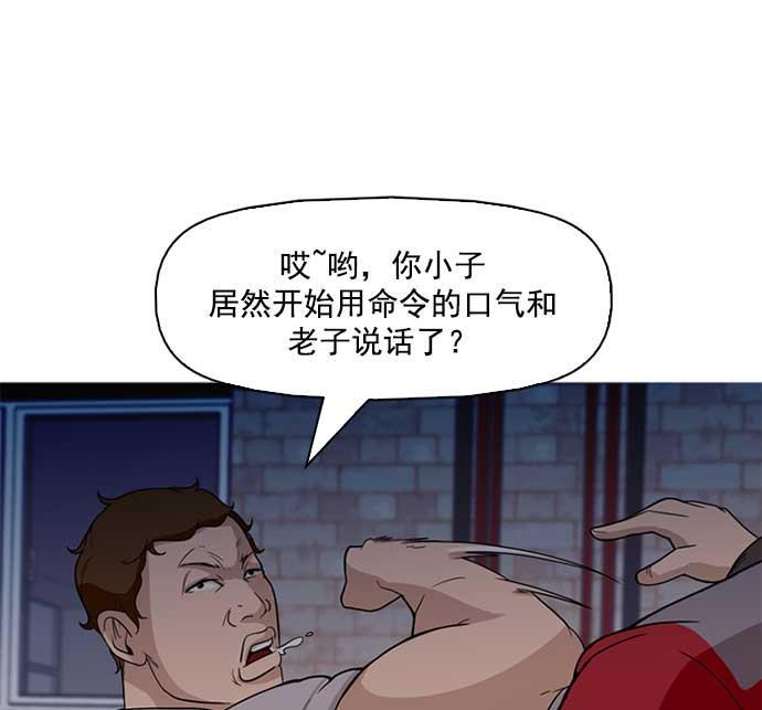 秘密教学漫画韩漫全集-第3话无删减无遮挡章节图片 