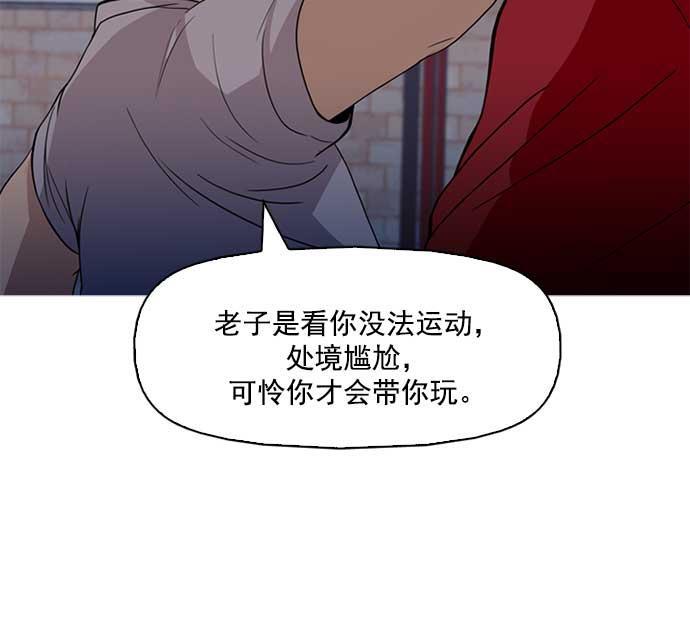 秘密教学漫画韩漫全集-第3话无删减无遮挡章节图片 