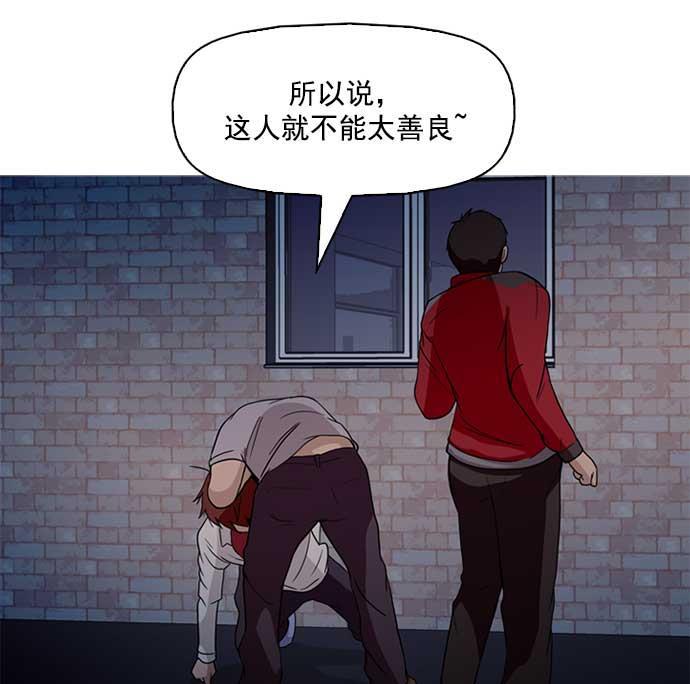 秘密教学漫画韩漫全集-第3话无删减无遮挡章节图片 