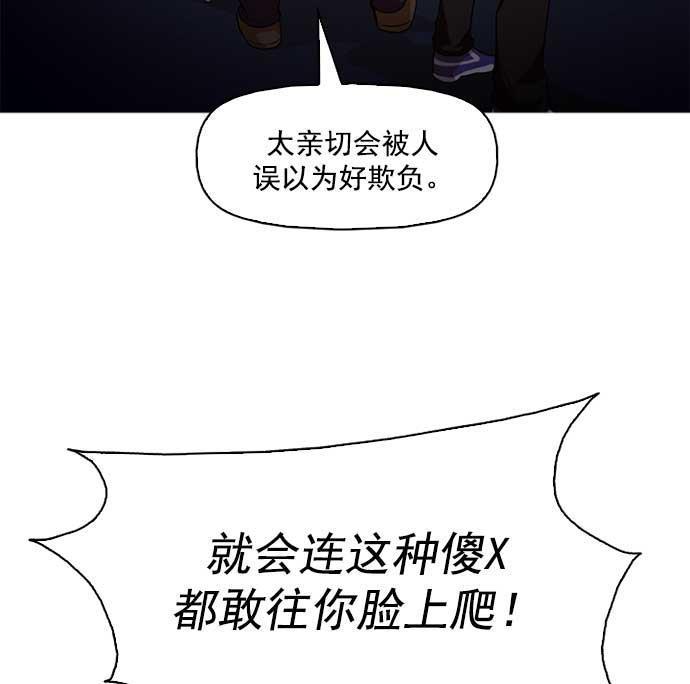 秘密教学漫画韩漫全集-第3话无删减无遮挡章节图片 