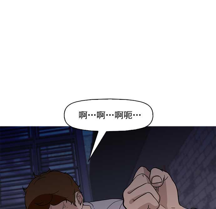 秘密教学漫画韩漫全集-第3话无删减无遮挡章节图片 