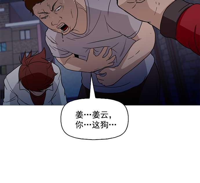 秘密教学漫画韩漫全集-第3话无删减无遮挡章节图片 