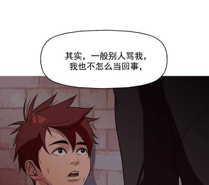 秘密教学漫画韩漫全集-第3话无删减无遮挡章节图片 