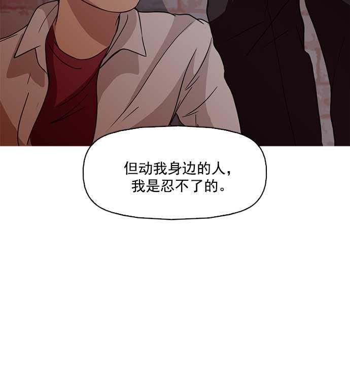 秘密教学漫画韩漫全集-第3话无删减无遮挡章节图片 