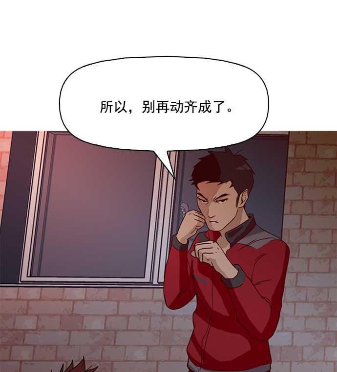 秘密教学漫画韩漫全集-第3话无删减无遮挡章节图片 