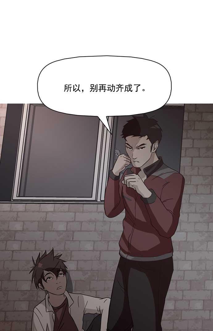 秘密教学漫画韩漫全集-第4话无删减无遮挡章节图片 