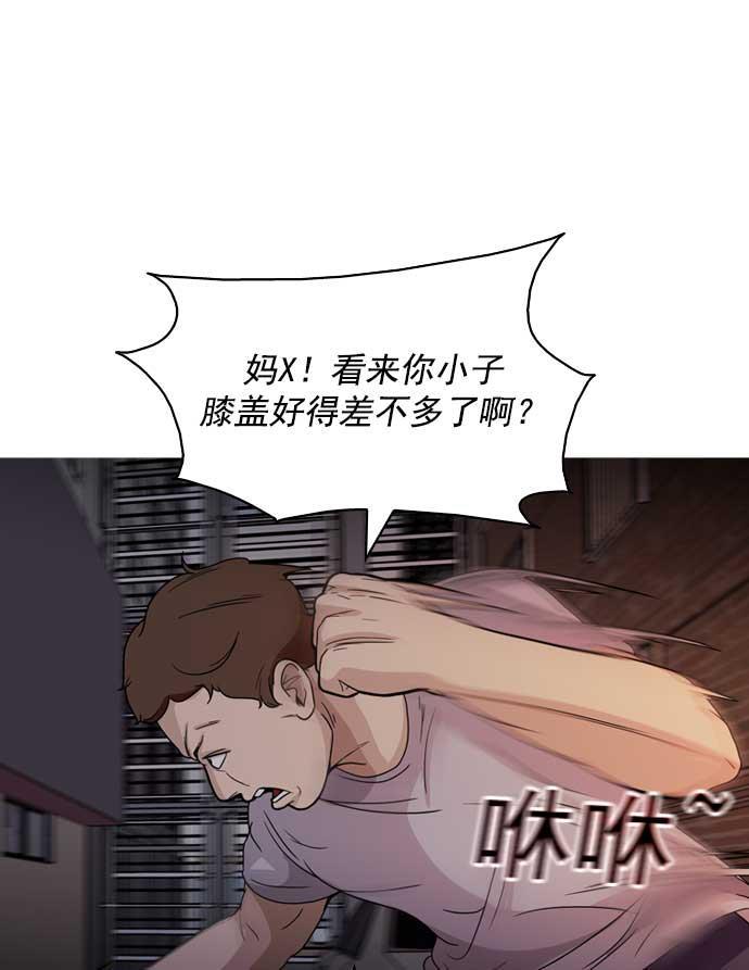 秘密教学漫画韩漫全集-第4话无删减无遮挡章节图片 