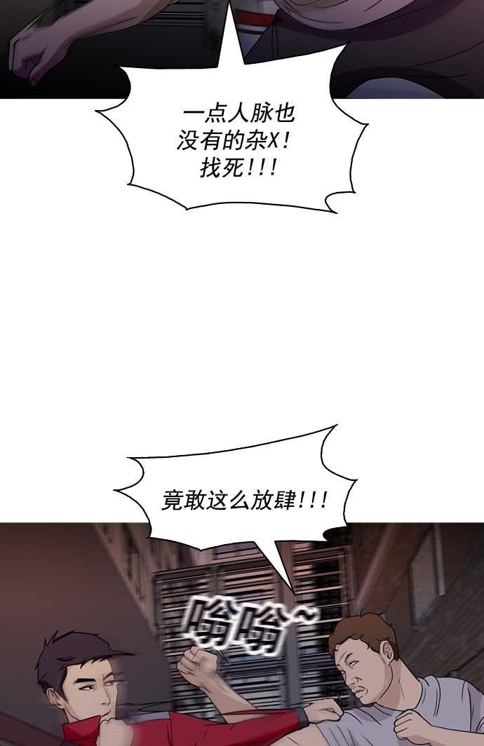 秘密教学漫画韩漫全集-第4话无删减无遮挡章节图片 