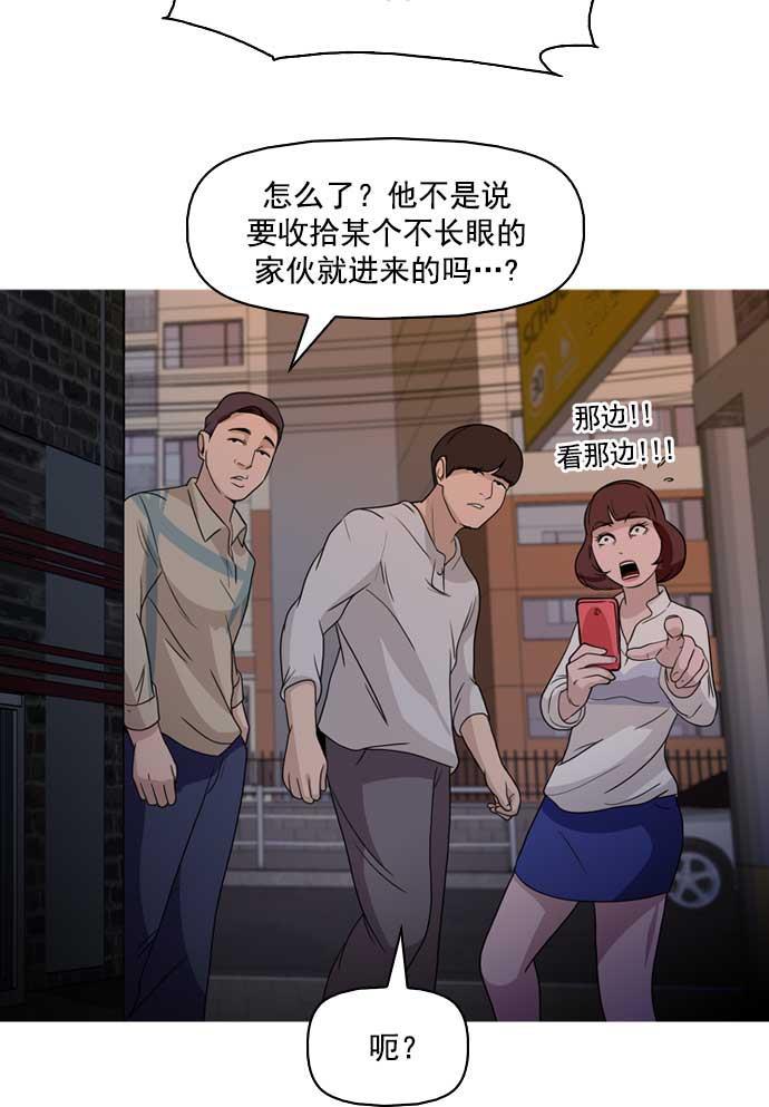 秘密教学漫画韩漫全集-第4话无删减无遮挡章节图片 