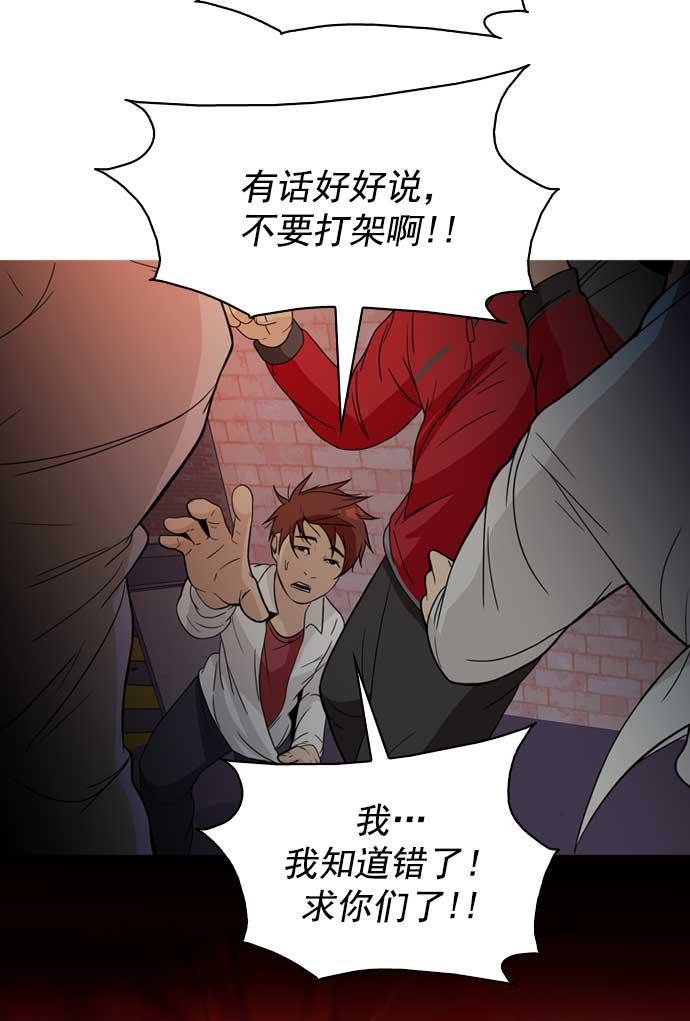 秘密教学漫画韩漫全集-第4话无删减无遮挡章节图片 