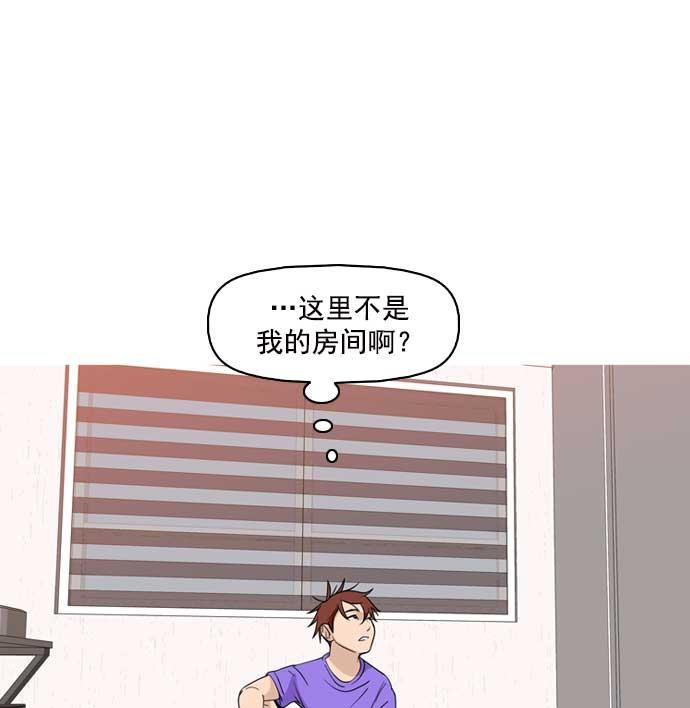 秘密教学漫画韩漫全集-第4话无删减无遮挡章节图片 