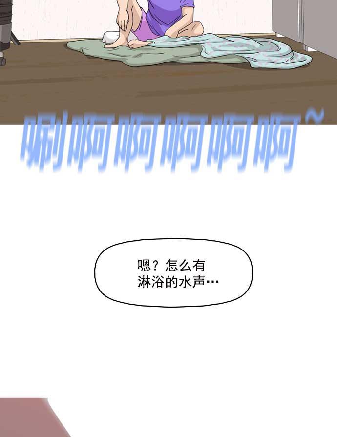 秘密教学漫画韩漫全集-第4话无删减无遮挡章节图片 