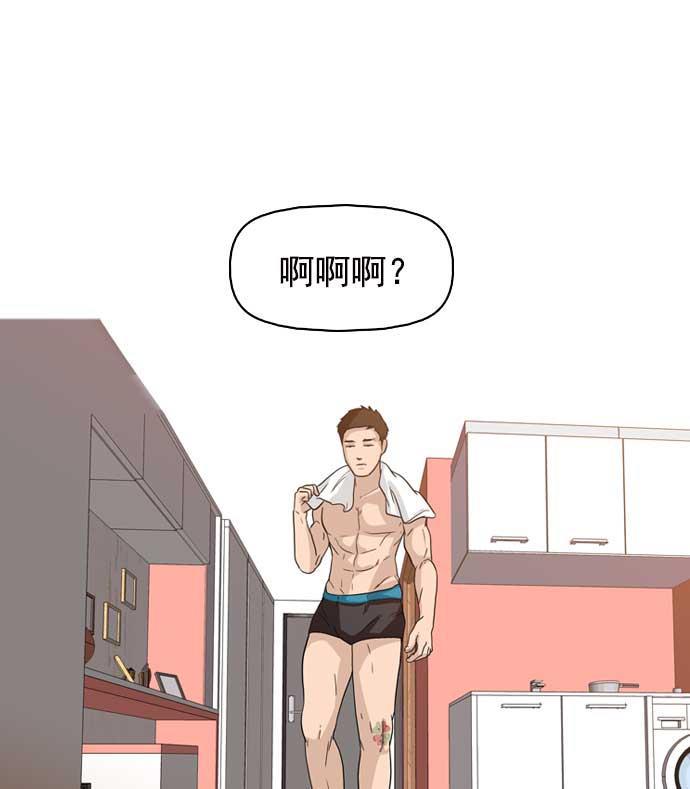 秘密教学漫画韩漫全集-第4话无删减无遮挡章节图片 