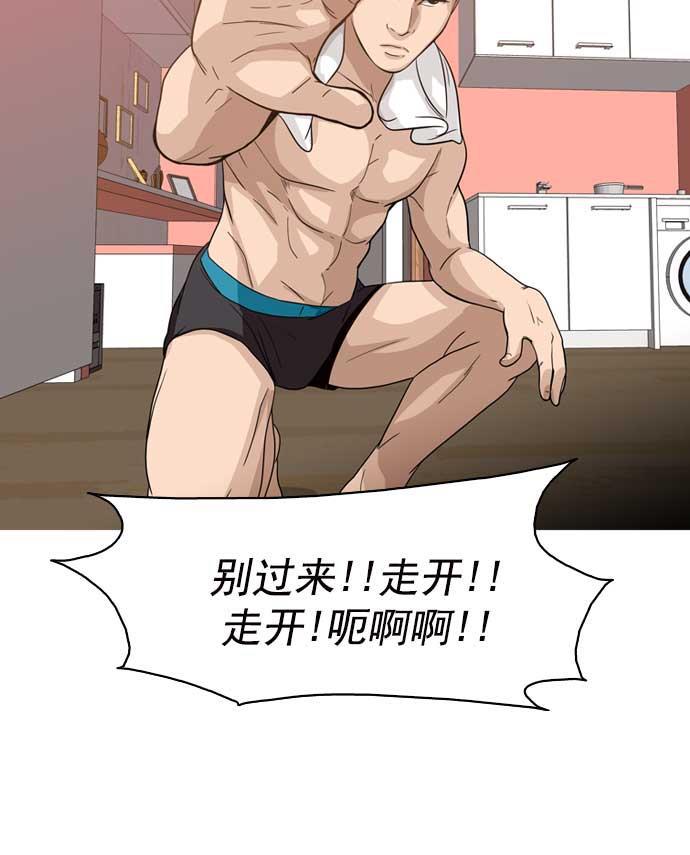 秘密教学漫画韩漫全集-第4话无删减无遮挡章节图片 