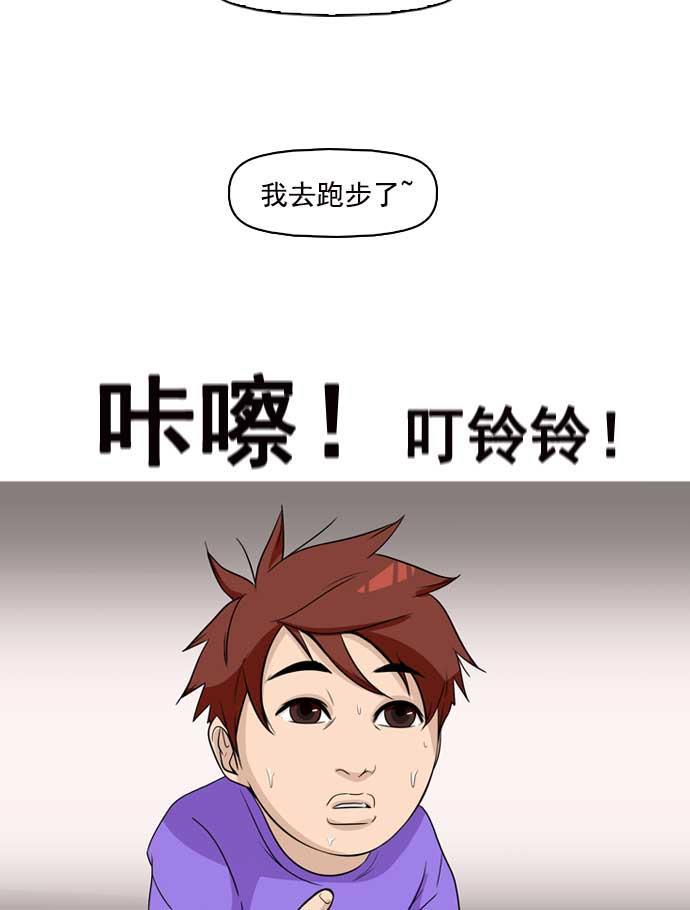 秘密教学漫画韩漫全集-第4话无删减无遮挡章节图片 