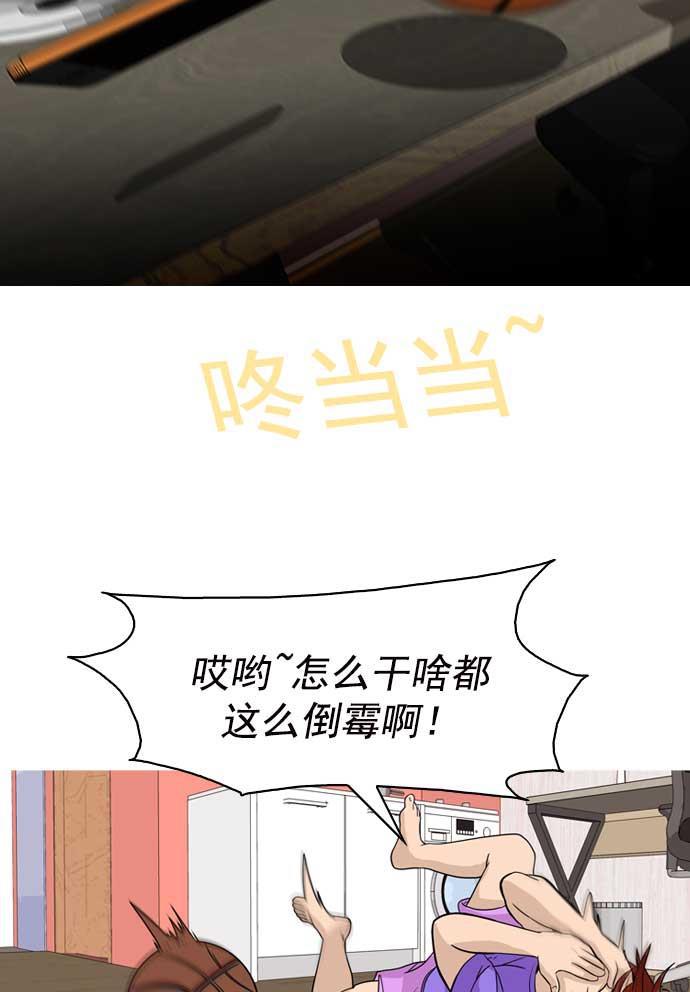 秘密教学漫画韩漫全集-第4话无删减无遮挡章节图片 