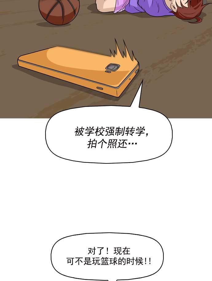 秘密教学漫画韩漫全集-第4话无删减无遮挡章节图片 