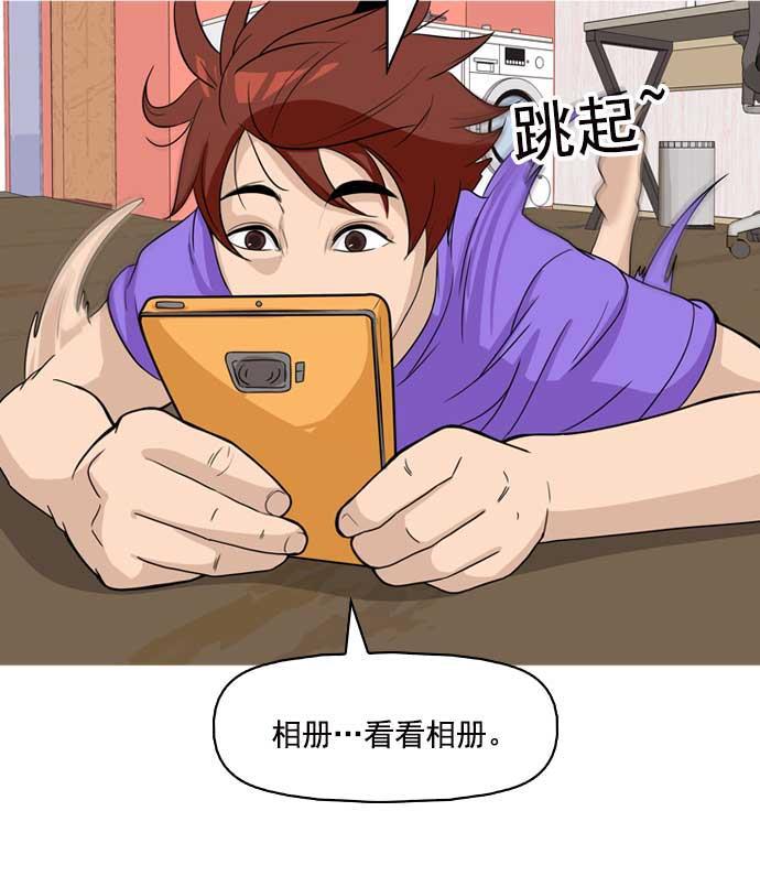 秘密教学漫画韩漫全集-第4话无删减无遮挡章节图片 