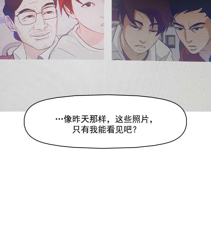 秘密教学漫画韩漫全集-第4话无删减无遮挡章节图片 