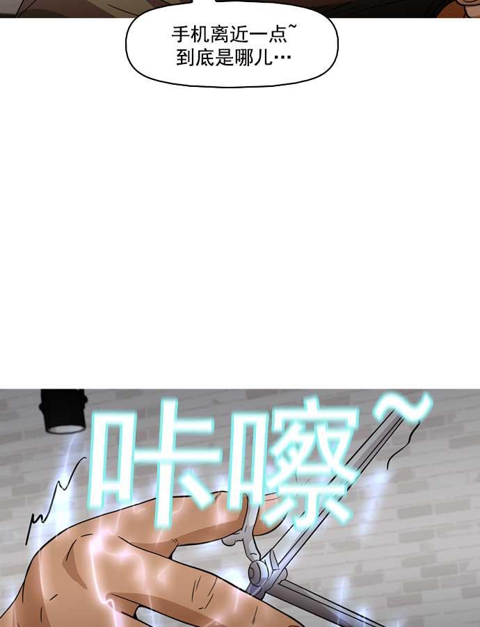 秘密教学漫画韩漫全集-第4话无删减无遮挡章节图片 