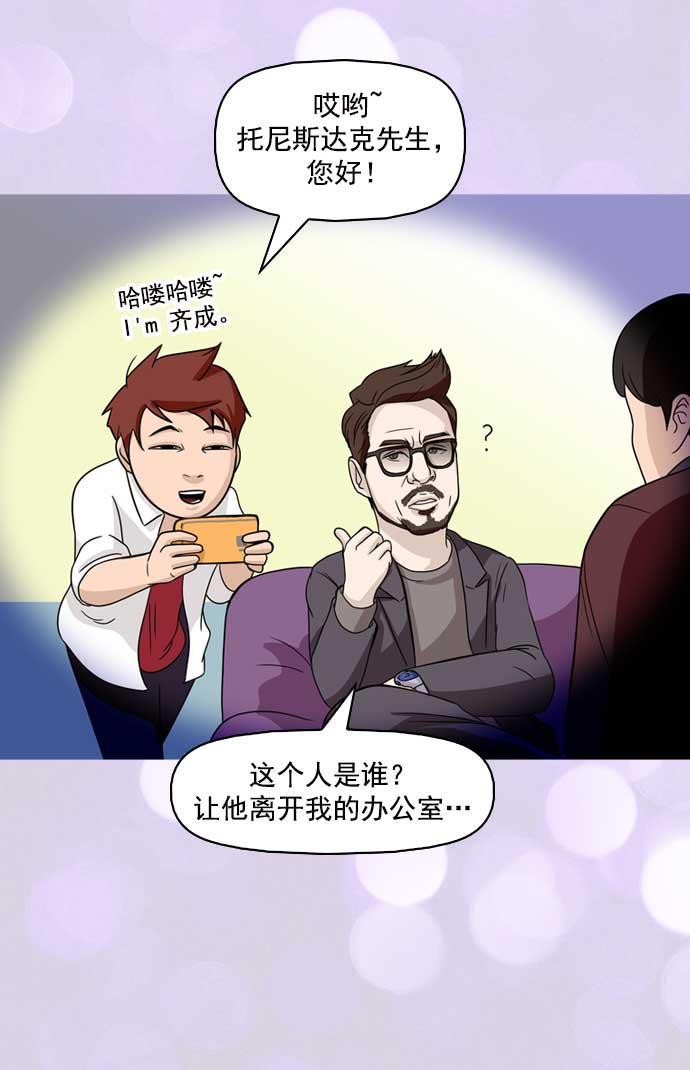 秘密教学漫画韩漫全集-第4话无删减无遮挡章节图片 