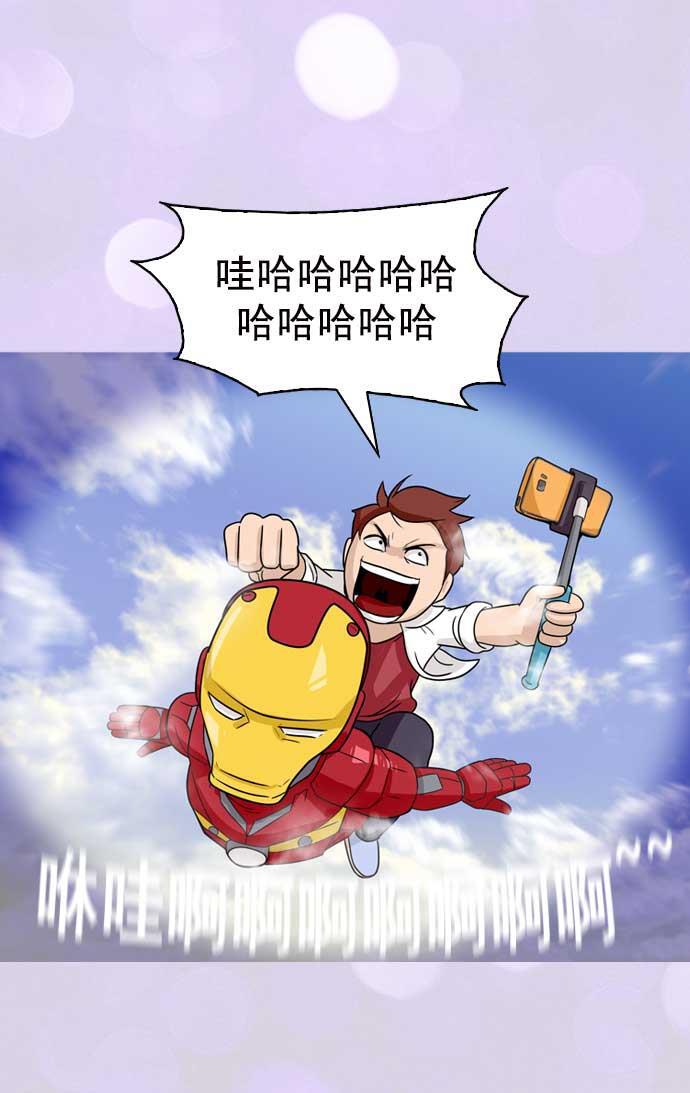 秘密教学漫画韩漫全集-第4话无删减无遮挡章节图片 