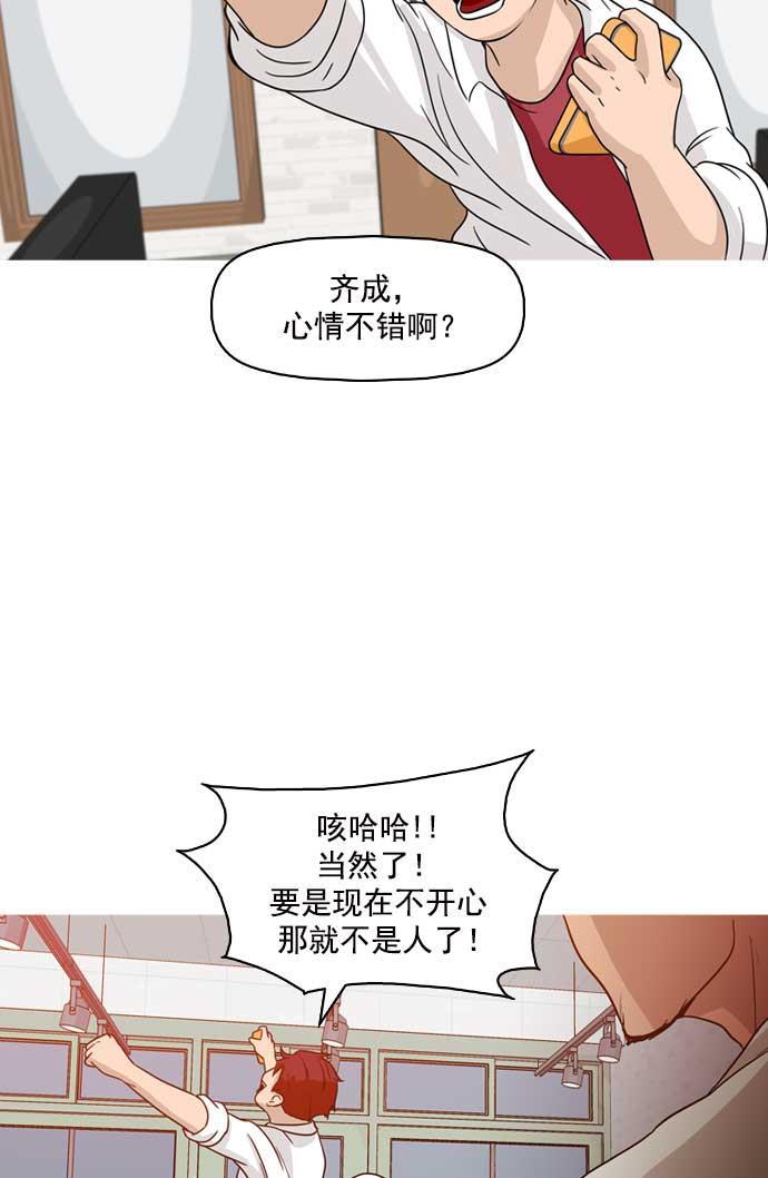 秘密教学漫画韩漫全集-第4话无删减无遮挡章节图片 