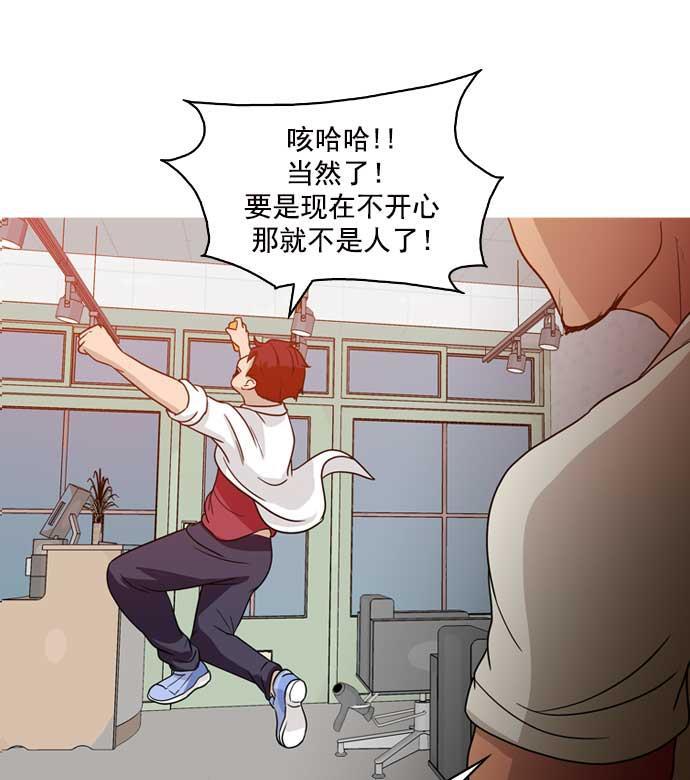 秘密教学漫画韩漫全集-第5话无删减无遮挡章节图片 