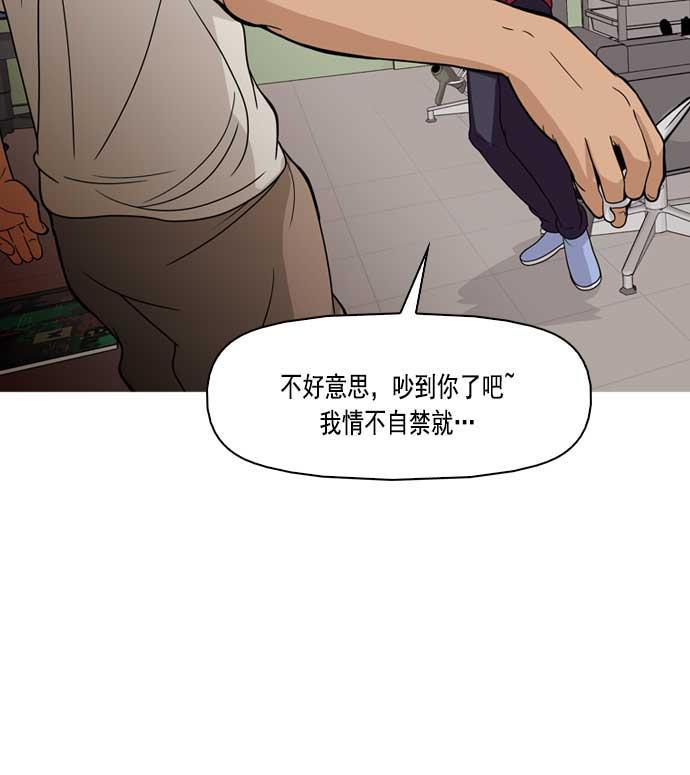 秘密教学漫画韩漫全集-第5话无删减无遮挡章节图片 