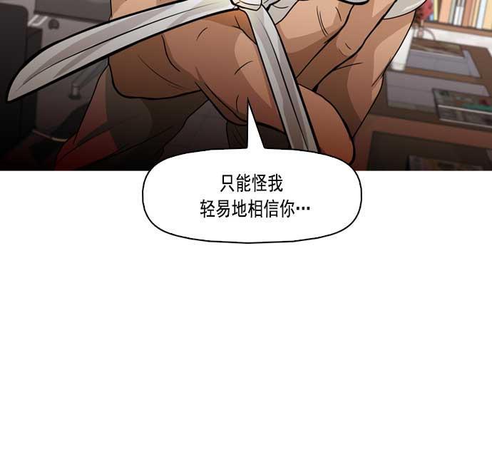 秘密教学漫画韩漫全集-第5话无删减无遮挡章节图片 