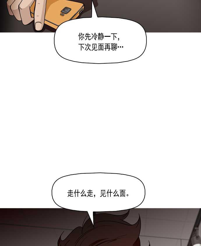 秘密教学漫画韩漫全集-第5话无删减无遮挡章节图片 