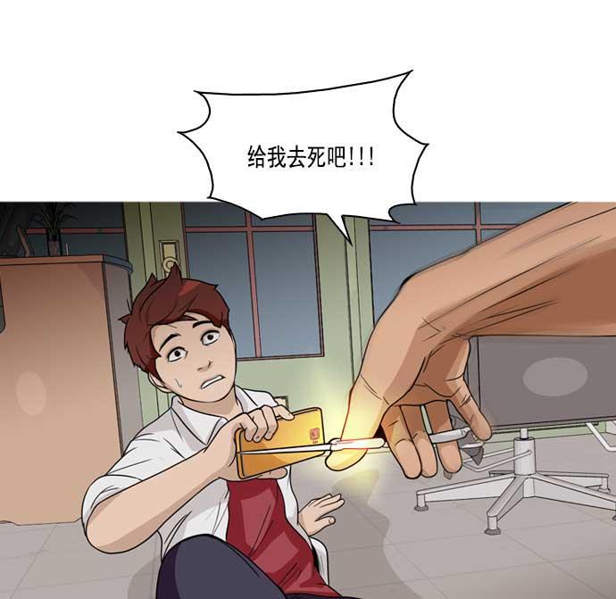 秘密教学漫画韩漫全集-第5话无删减无遮挡章节图片 