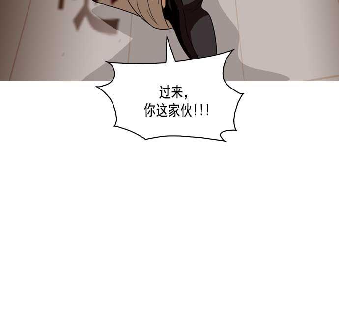 秘密教学漫画韩漫全集-第5话无删减无遮挡章节图片 