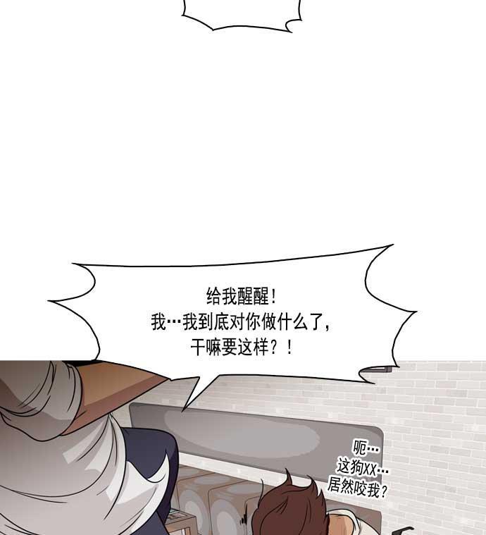 秘密教学漫画韩漫全集-第5话无删减无遮挡章节图片 