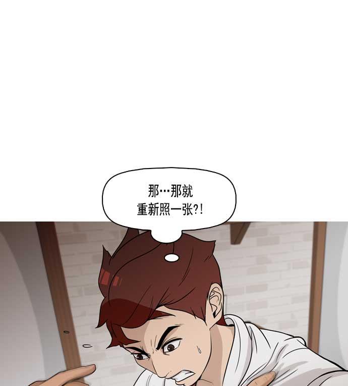 秘密教学漫画韩漫全集-第5话无删减无遮挡章节图片 