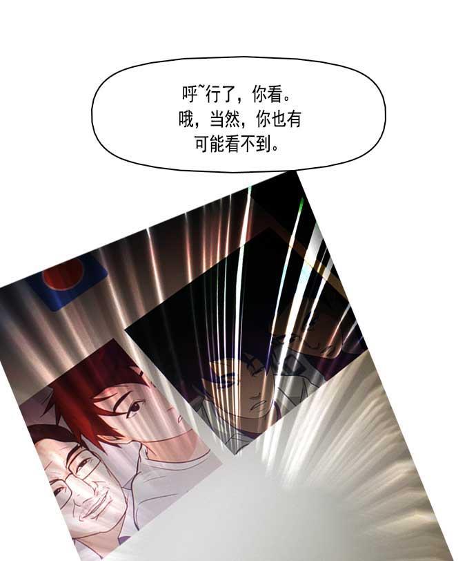 秘密教学漫画韩漫全集-第5话无删减无遮挡章节图片 