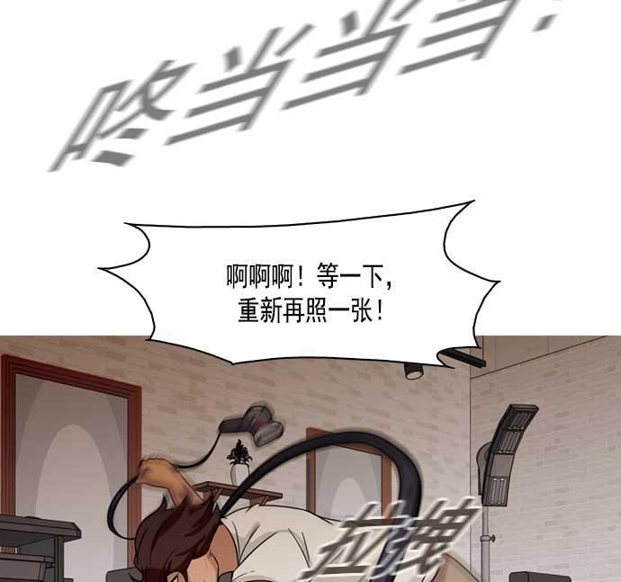 秘密教学漫画韩漫全集-第5话无删减无遮挡章节图片 