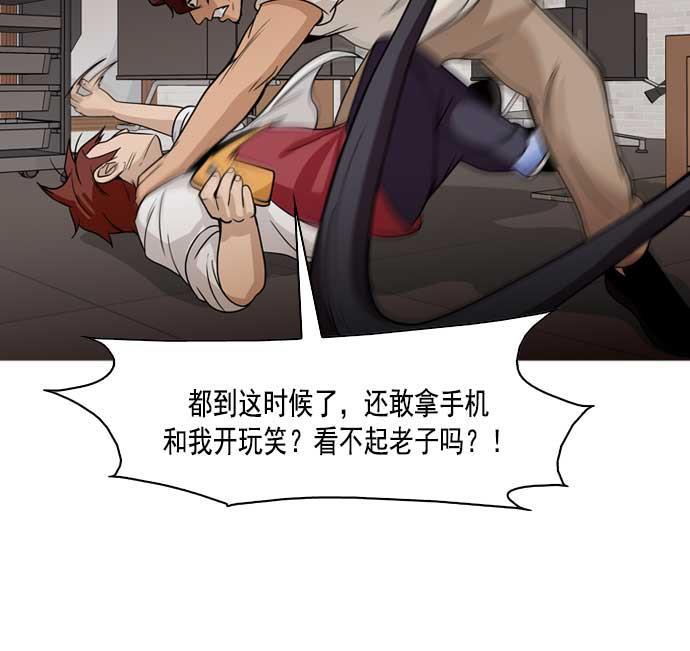 秘密教学漫画韩漫全集-第5话无删减无遮挡章节图片 