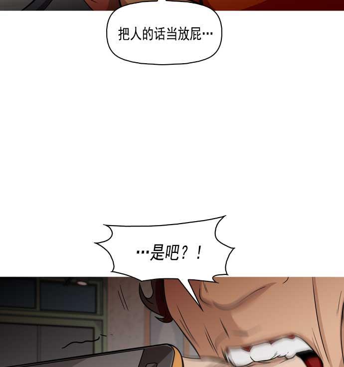 秘密教学漫画韩漫全集-第5话无删减无遮挡章节图片 