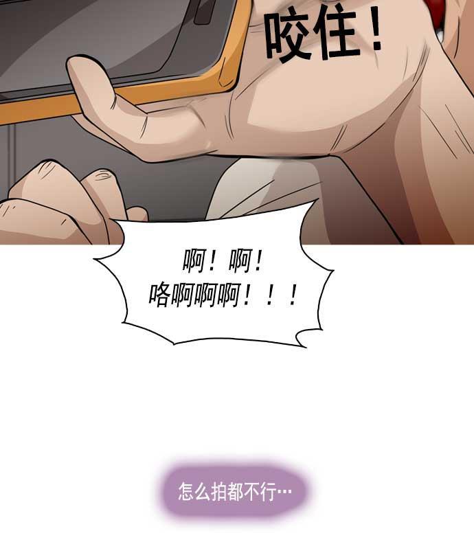 秘密教学漫画韩漫全集-第5话无删减无遮挡章节图片 