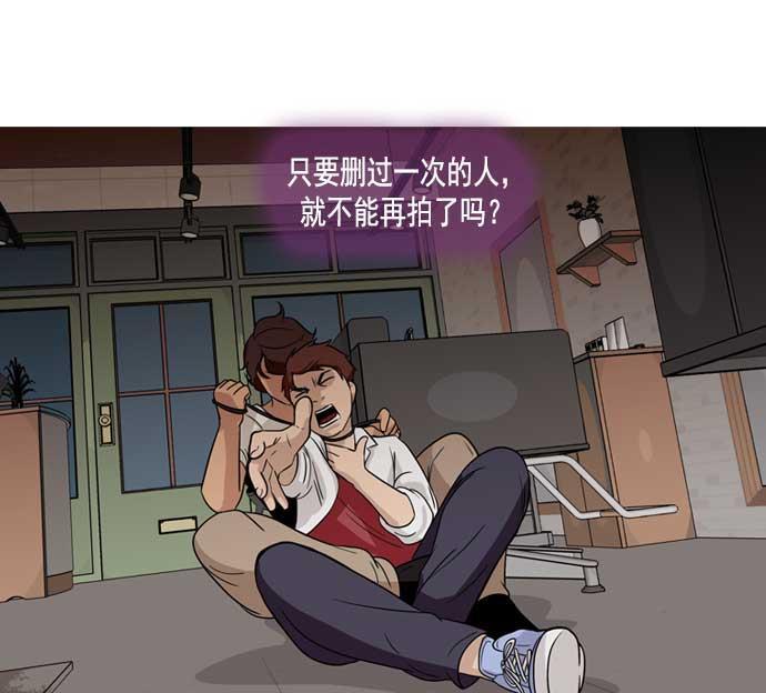 秘密教学漫画韩漫全集-第5话无删减无遮挡章节图片 