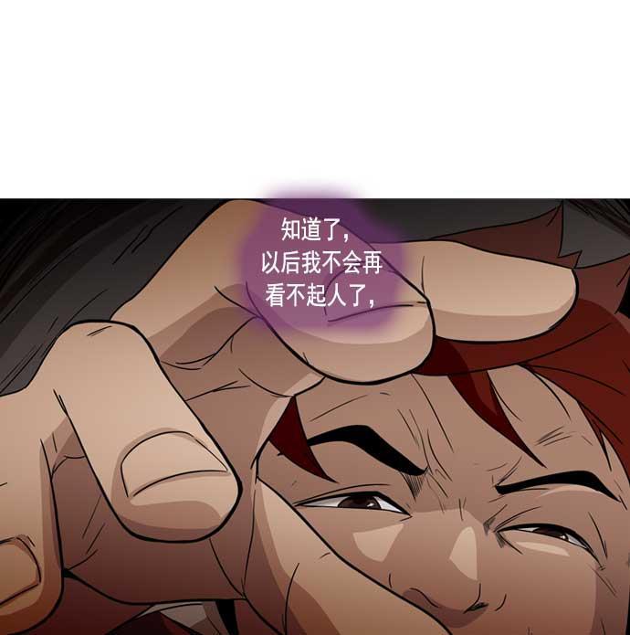 秘密教学漫画韩漫全集-第5话无删减无遮挡章节图片 