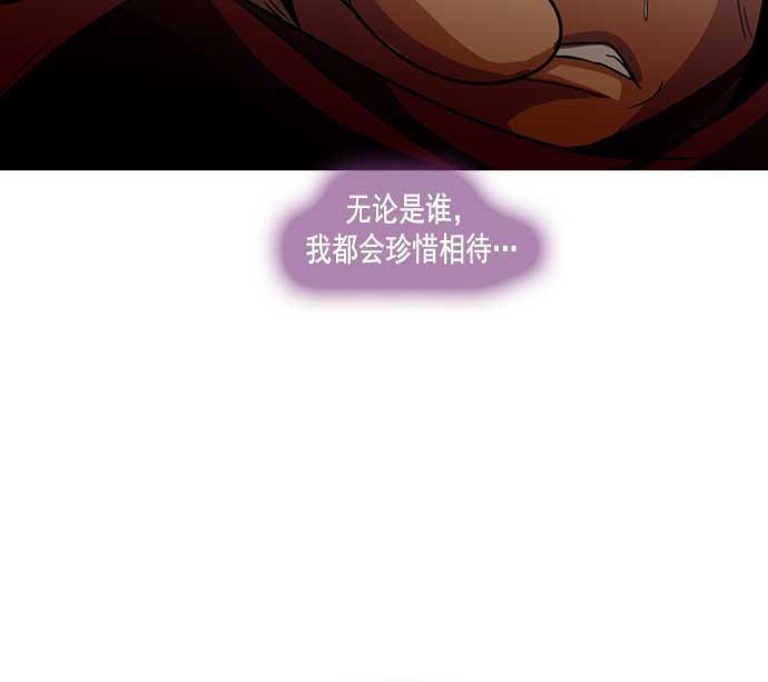 秘密教学漫画韩漫全集-第5话无删减无遮挡章节图片 