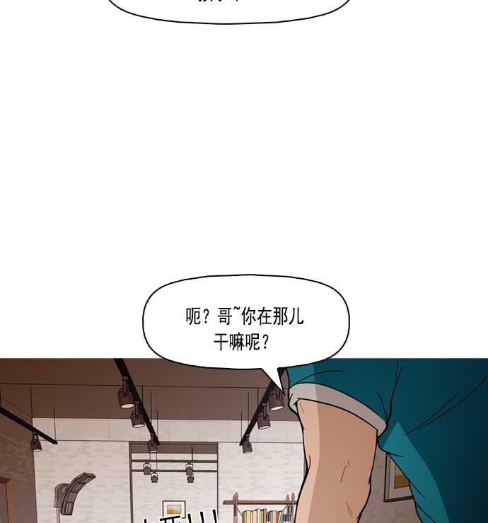 秘密教学漫画韩漫全集-第5话无删减无遮挡章节图片 