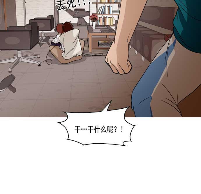 秘密教学漫画韩漫全集-第5话无删减无遮挡章节图片 