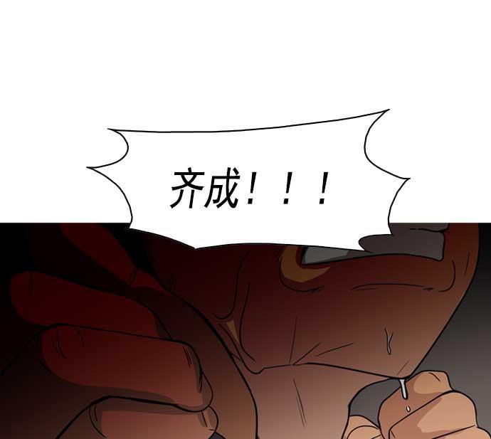 秘密教学漫画韩漫全集-第5话无删减无遮挡章节图片 