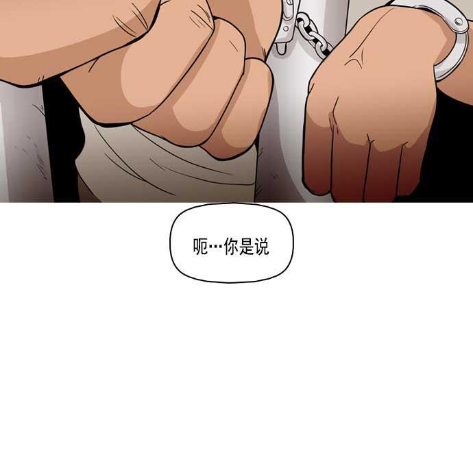 秘密教学漫画韩漫全集-第5话无删减无遮挡章节图片 