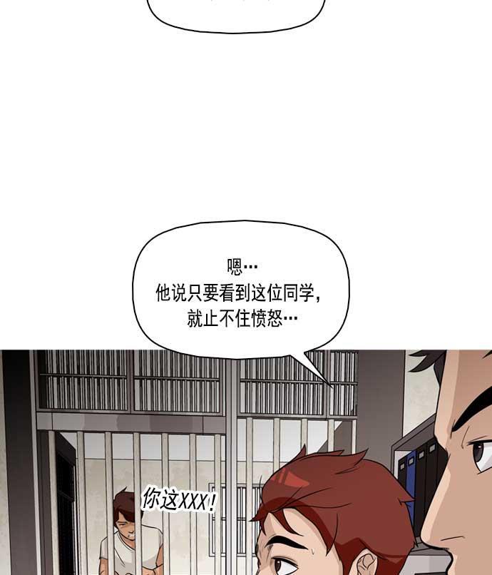 秘密教学漫画韩漫全集-第5话无删减无遮挡章节图片 