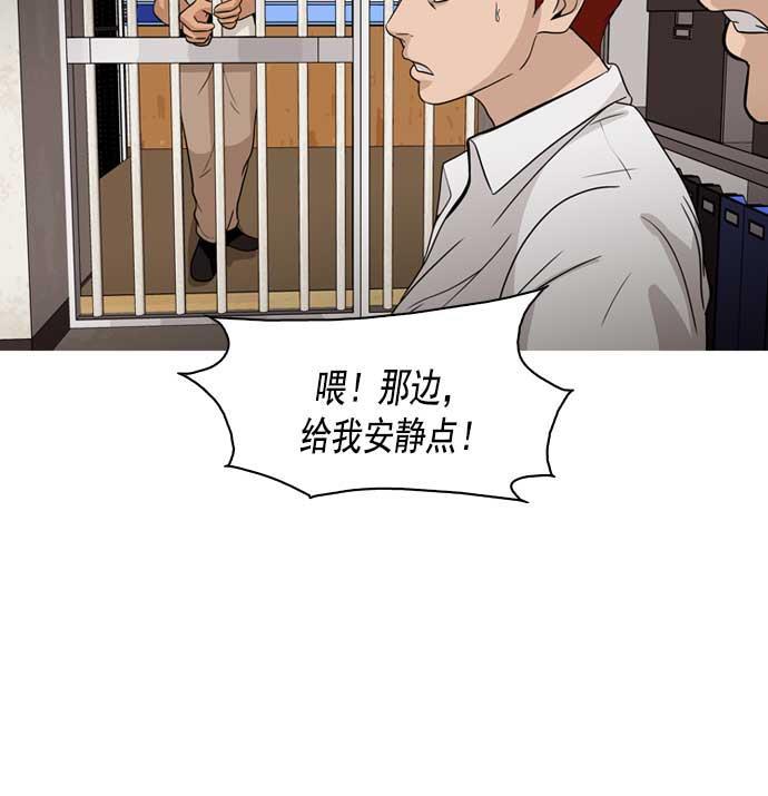 秘密教学漫画韩漫全集-第5话无删减无遮挡章节图片 